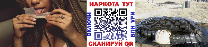 Что такое Санкт-Петербург Гашиш АМФ Альфа ПВП МЕТАМФЕТАМИН КОКАИН МЕФ