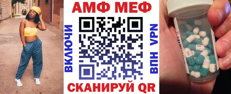 АМФЕТАМИН Premium  где купить наркотик  Санкт-Петербург 