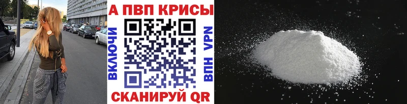 даркнет сайт Санкт-Петербург Alpha PVP крисы CK