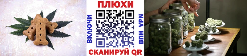 где найти наркотики  Санкт-Петербург  Печенье с ТГК марихуана 