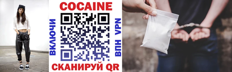хочу наркоту  Санкт-Петербург  Cocaine FishScale 