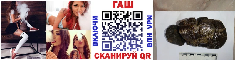 ГАШ Cannabis  shop клад  Санкт-Петербург 