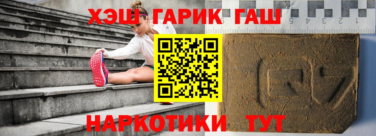 Санкт-Петербург  ГАШИШ VHQ  ГАШ AMNESIA HAZE  Вход с VPN 