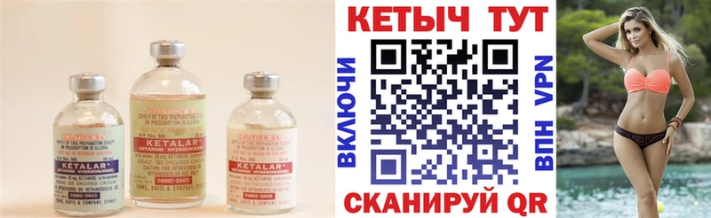 где продают наркотики  Санкт-Петербург  КЕТАМИН VHQ 