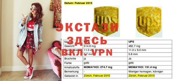 первитин Алексин