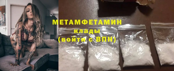 первитин Алексин