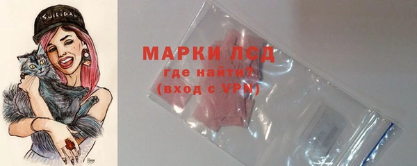 первитин Алексин