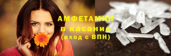 таблы Тихорецк