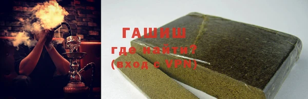 молекула духа Алексеевка