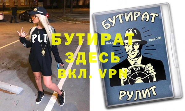 таблы Тихорецк