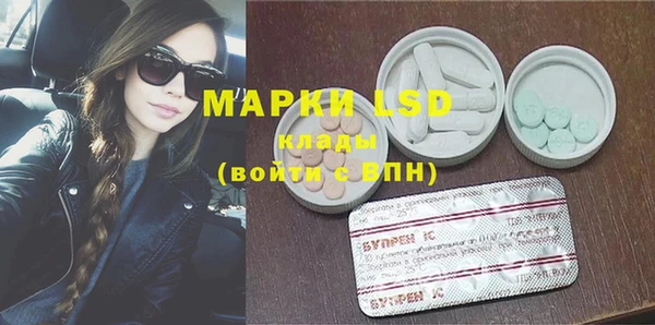 марки lsd Алзамай