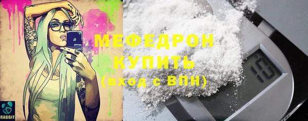 таблы Тихорецк
