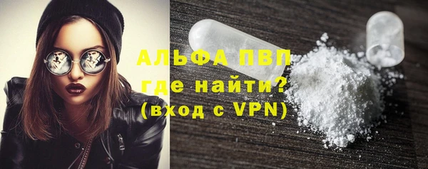 первитин Алексин