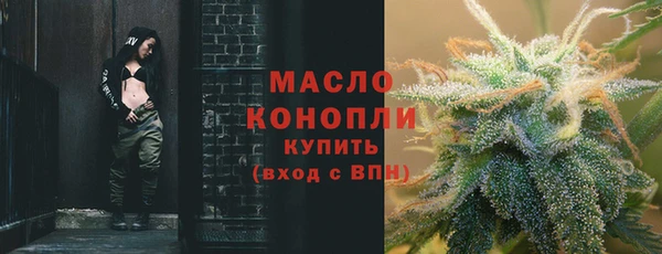 соль ск Тобольск
