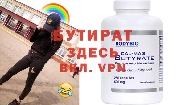 соль ск Тобольск