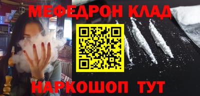 бутират Кумертау