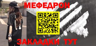 герыч Кунгур