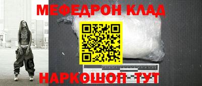 бутират Кумертау