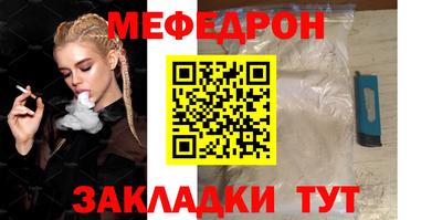 бутират Кумертау