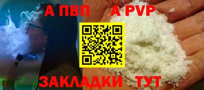 бутират Кумертау