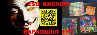 бутират Кумертау