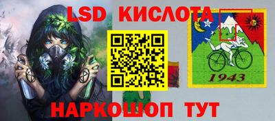 бутират Кумертау