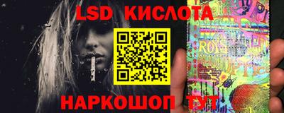 бутират Кумертау