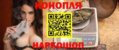 бутират Кумертау