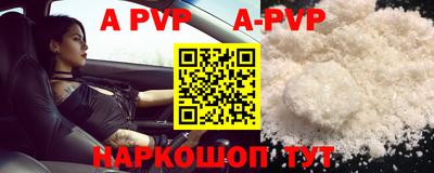 бутират Кумертау