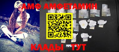 бутират Кумертау