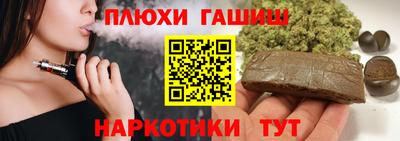 бутират Кумертау