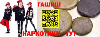 бутират Кумертау