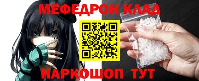 бутират Кумертау