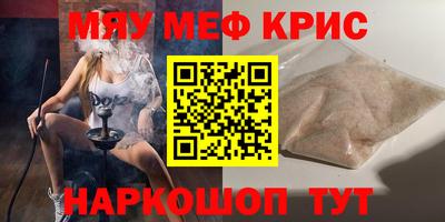 герыч Кунгур