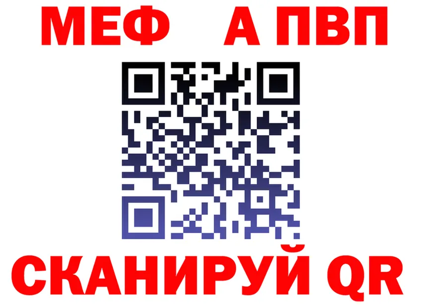 АМФ 98% ССЫЛКА площадка мега Санкт-Петербург