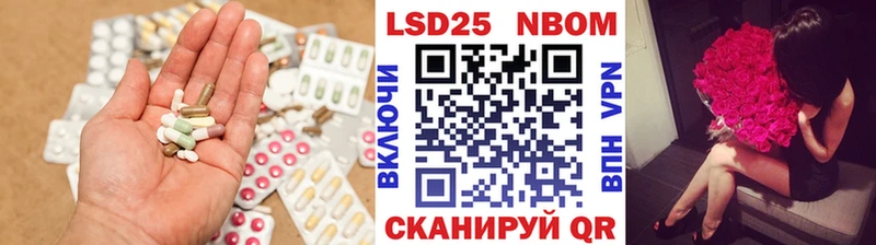 ЛСД экстази кислота Санкт-Петербург