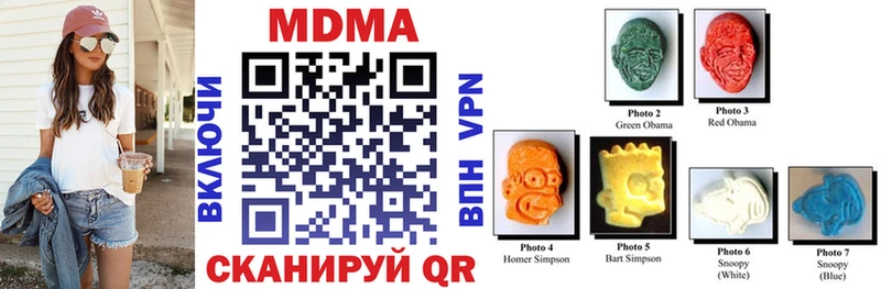 MDMA молли  хочу   Санкт-Петербург 