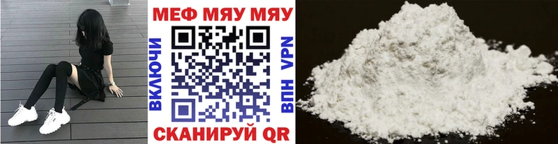 Мефедрон 4 MMC  Санкт-Петербург 
