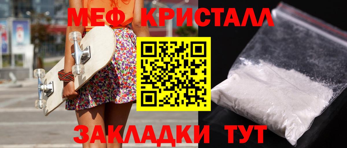 ГАШ  Санкт-Петербург  Купить наркотик  Конопля  Мефедрон кристаллы  Вход с VPN  COCAIN  Экстази 