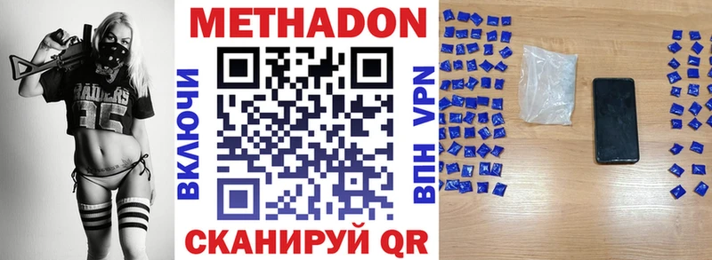 цена наркотик  ОМГ ОМГ сайт  Метадон VHQ  Санкт-Петербург 