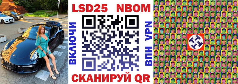 где купить   Санкт-Петербург  Марки N-bome 1,8мг 