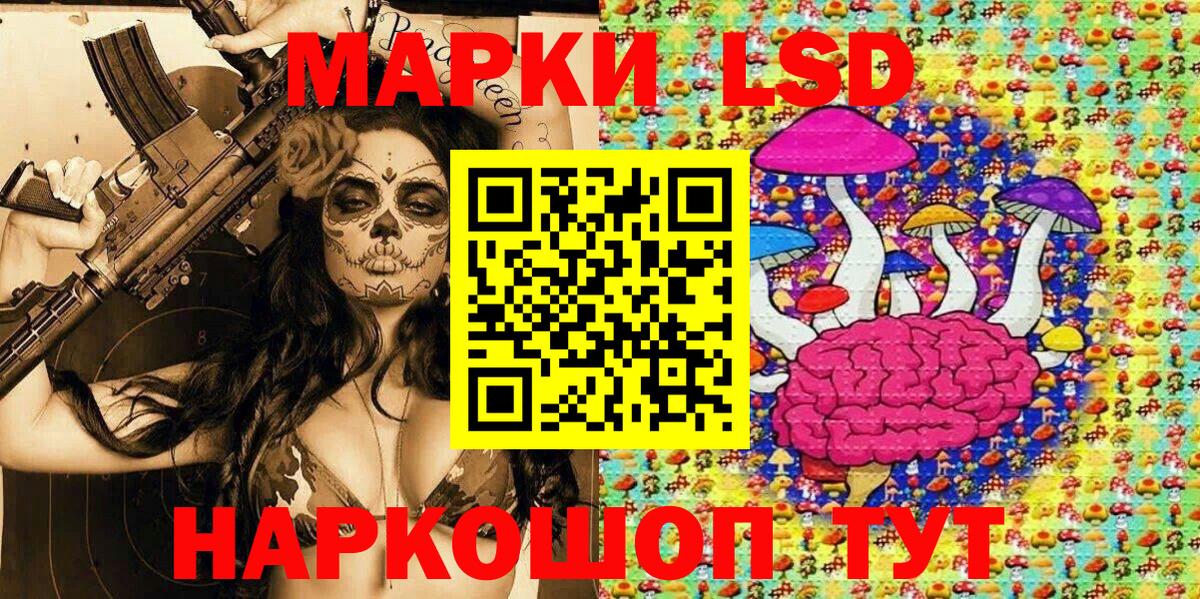 Марки 25I-NBOMe 1,5мг Санкт-Петербург