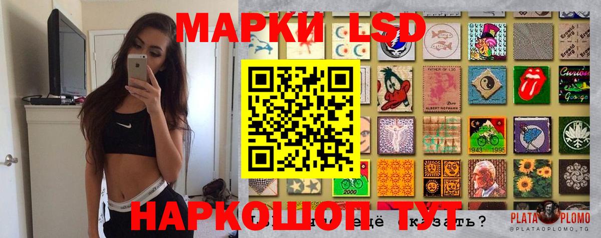 Санкт-Петербург  Марки 25I-NBOMe 1,5мг  Наркотические марки  Вход с VPN 