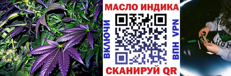 даркнет сайт  Санкт-Петербург  Дистиллят ТГК жижа 