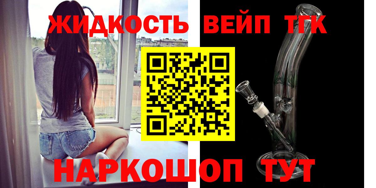 КЕТАМИН Санкт-Петербург