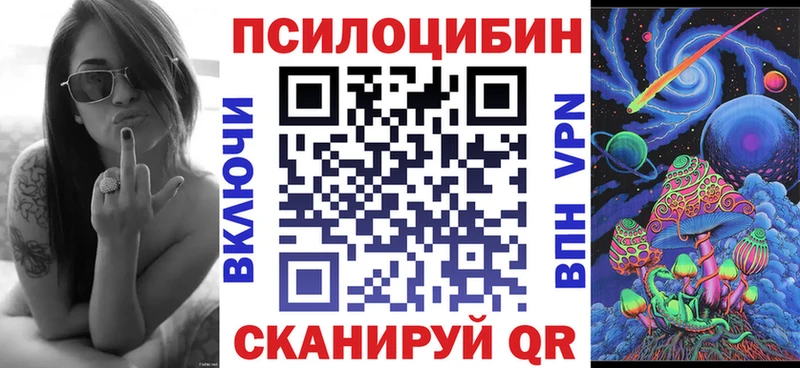 МЕГА ссылки  Санкт-Петербург  Псилоцибиновые грибы мухоморы  купить  сайты 